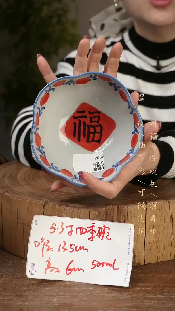 碗瓷景德镇手工手绘高温瓷釉下彩