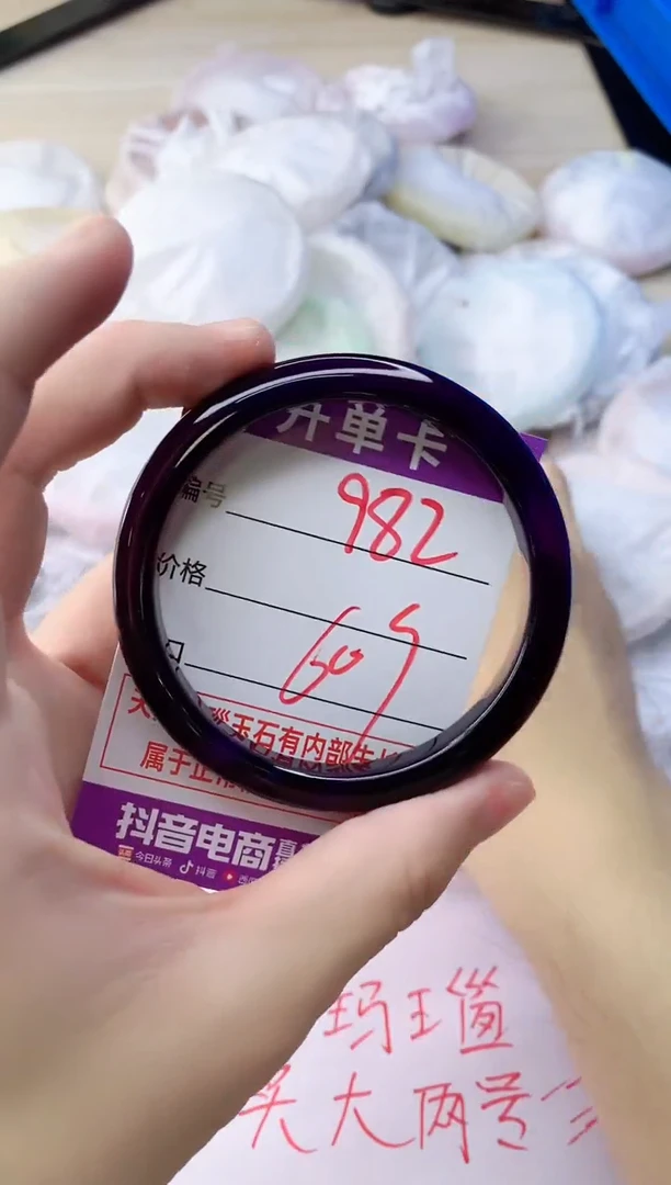 玛瑙/玉髓手镯未镶嵌982