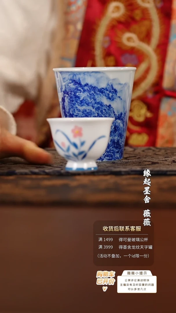 【闪购商品】墨舍好物     @@th989