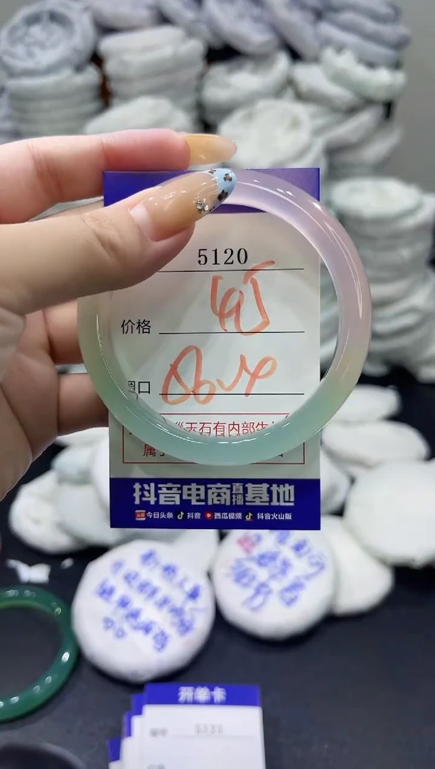 玛瑙/玉髓手镯未镶嵌5120