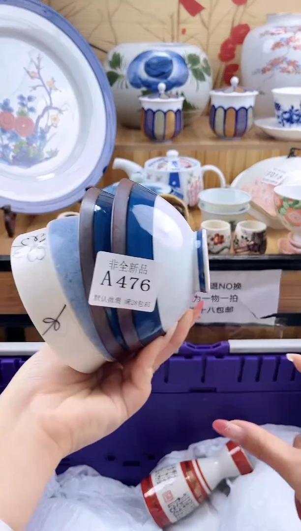 娟*==============a476