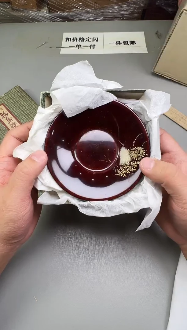 瓷片暮***9643碰瓷社中古瓷器 拒绝假货 感谢您的支持~