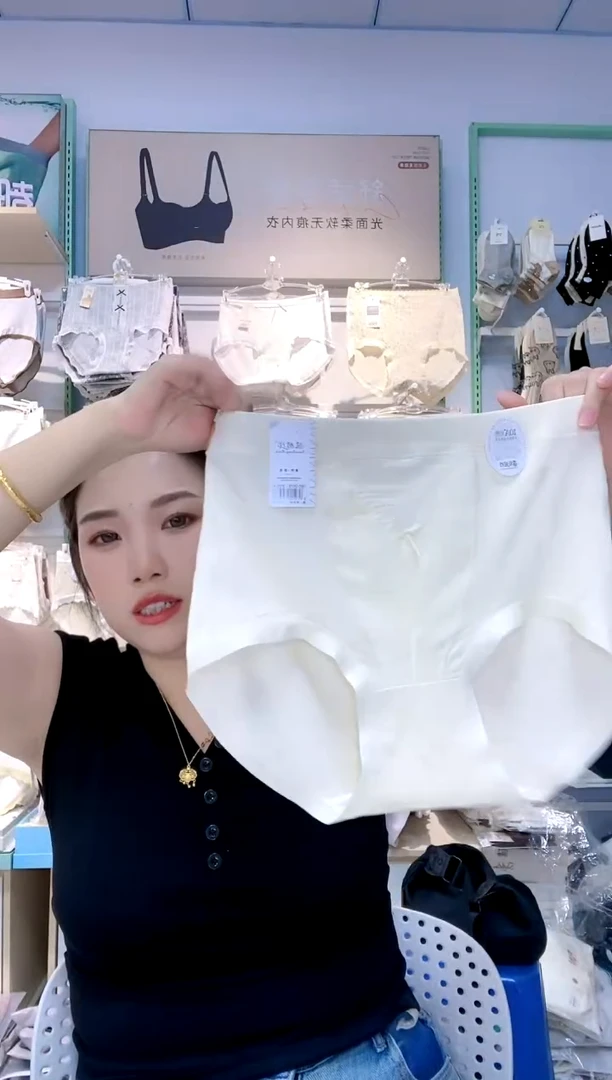 三醋酯纤维俩条装高腰100-135斤