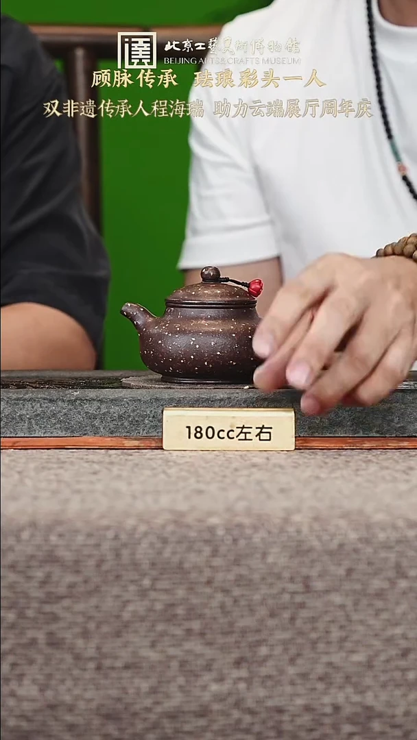 茶壶紫砂紫砂壶67