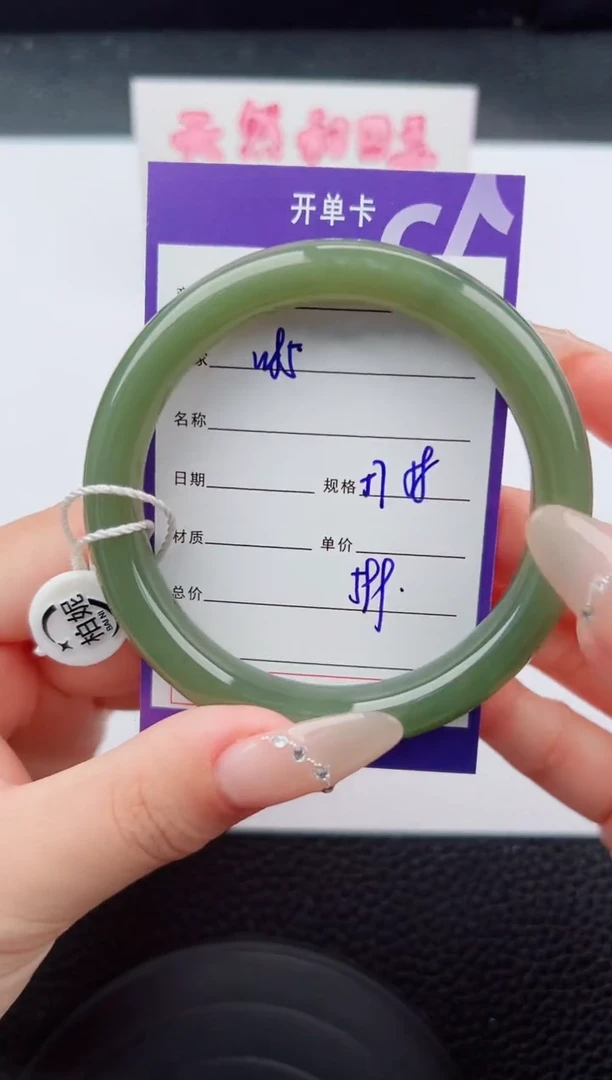 未镶嵌手镯和田玉85碎玉微色差T1