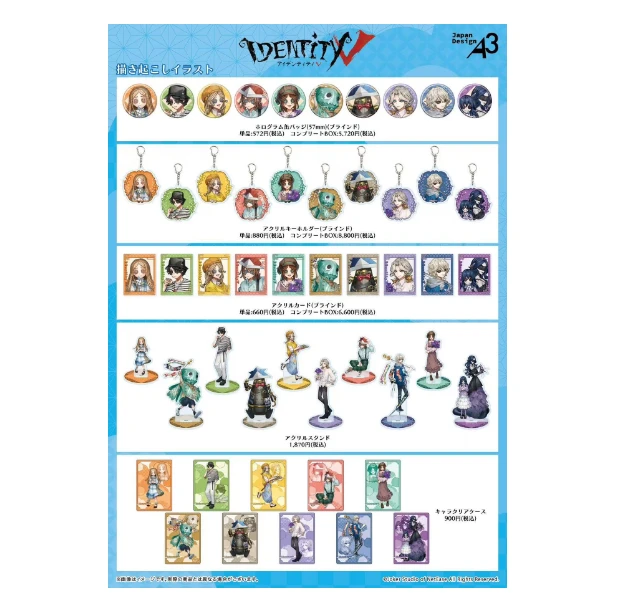 【岛现】第五人格 儿童节塔店咖啡