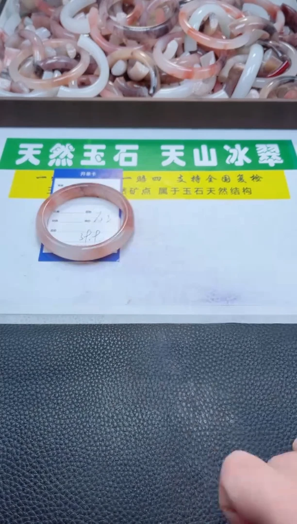 【闪购商品】石英质玉手镯未镶嵌481-60