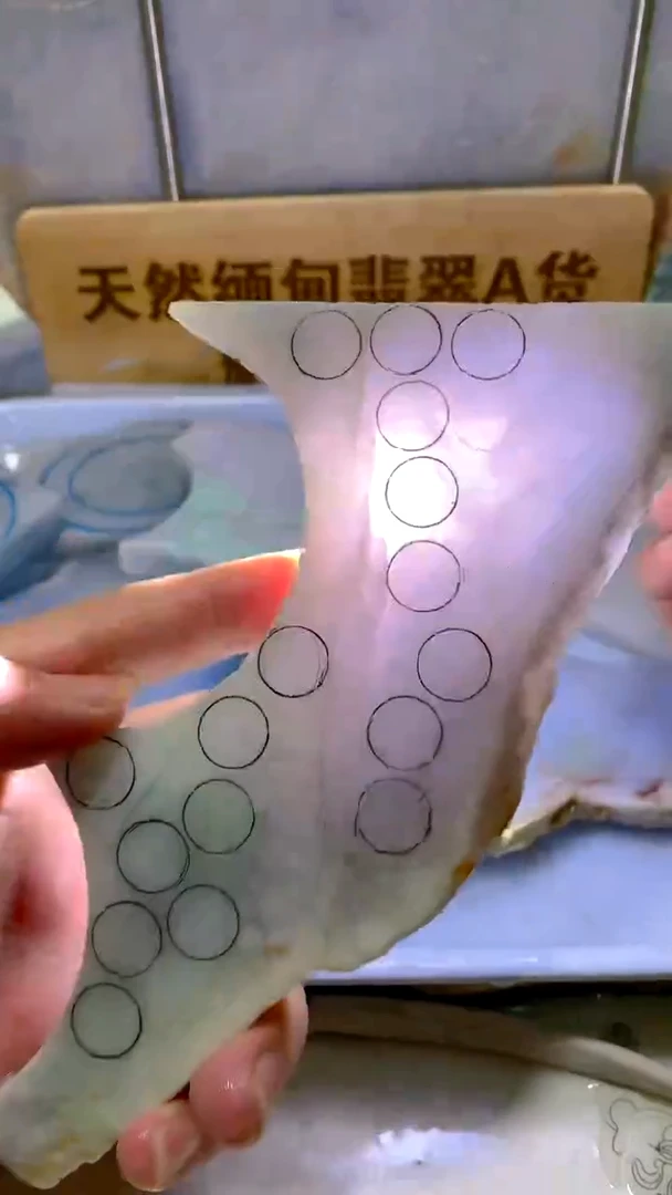 翡翠裸石翡翠散珠裸石天然缅甸翡翠A货帅273