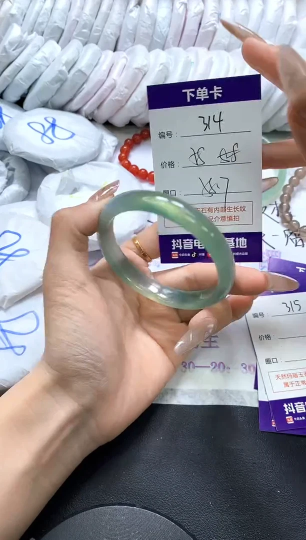 手镯玛瑙/玉髓未镶嵌314