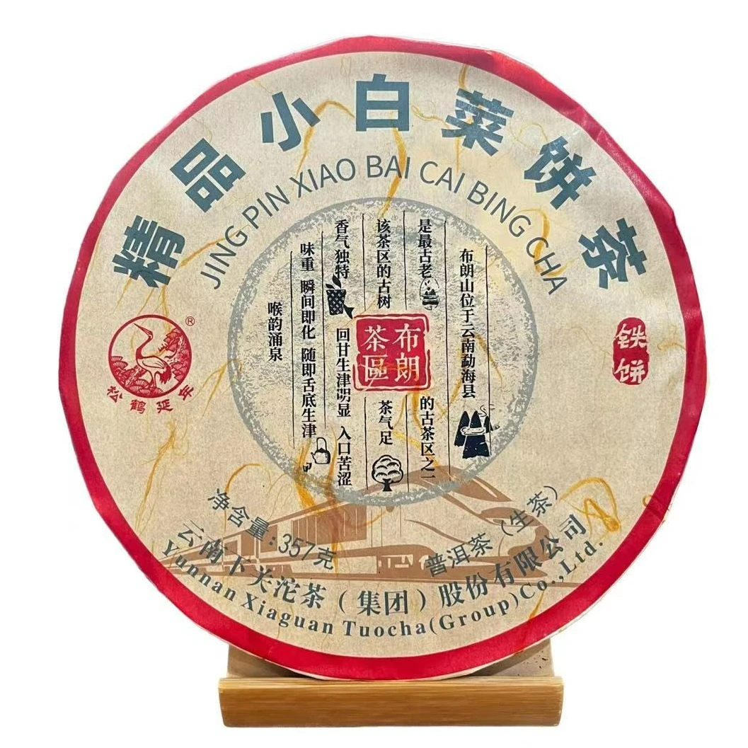 2018年布朗茶区古树精品小白菜5年陈韵普洱茶生茶357g/饼