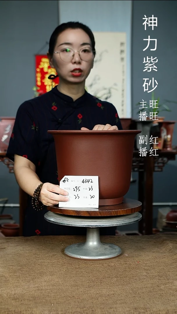 紫砂花盆4342 瑕 紫砂花盆紫砂……