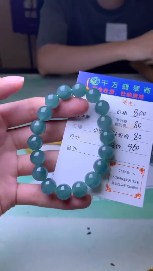 未镶嵌定制翡翠曾****部-毛货-不退不换-