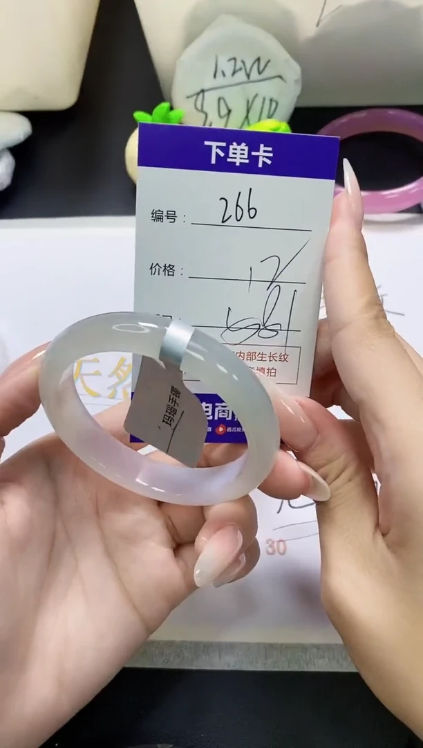 手镯玛瑙/玉髓未镶嵌26