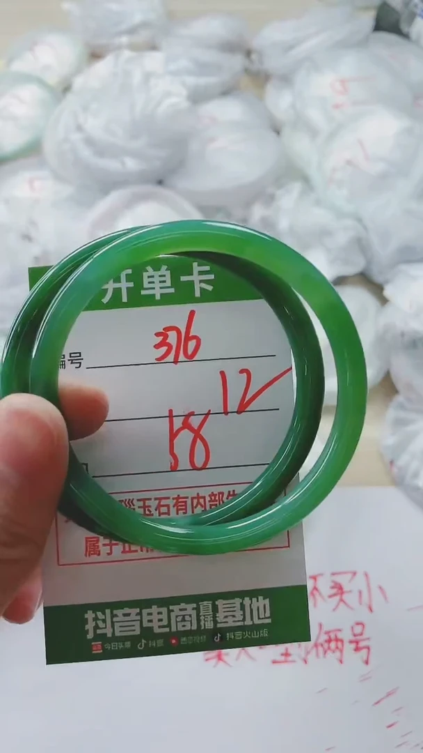 【闪购商品】玛瑙/玉髓手镯未镶嵌376