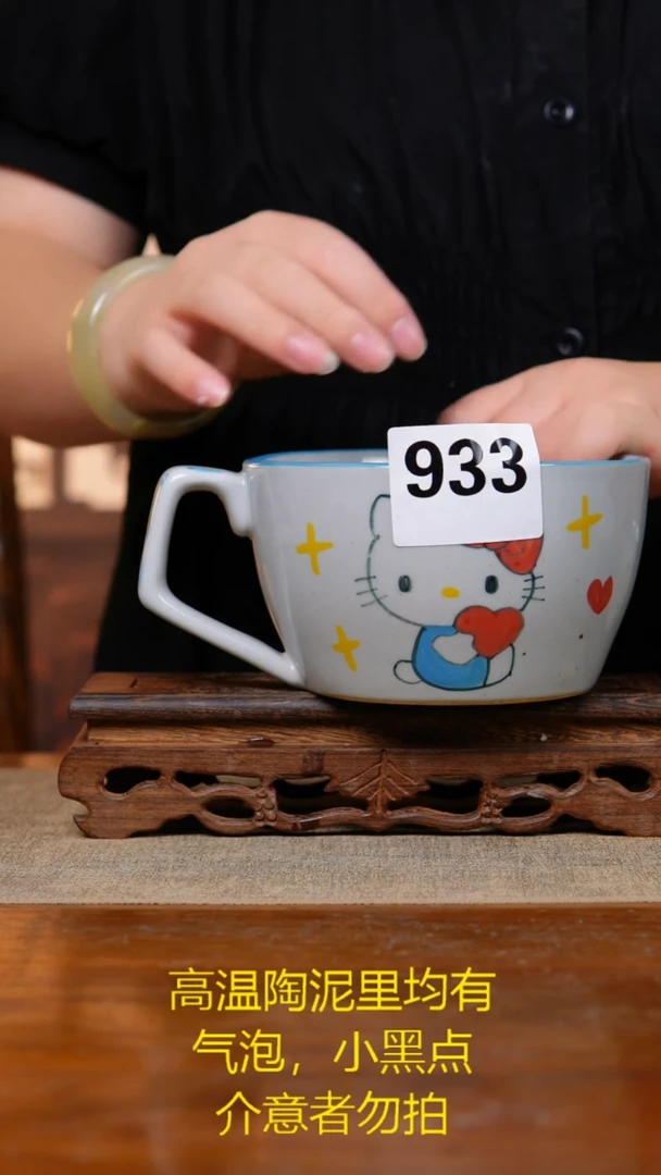 碗933老陶泥泡面碗