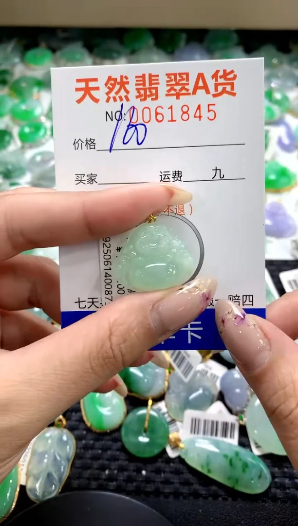 翡翠18K金镶嵌颈饰1111111111111111