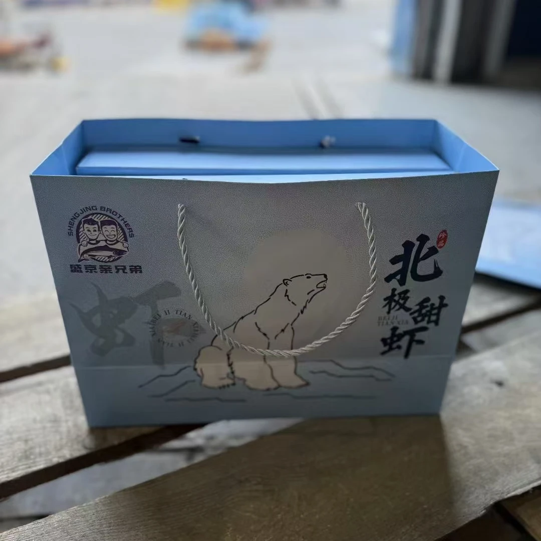 【友谊海鲜】极品北极甜虾礼盒装精品