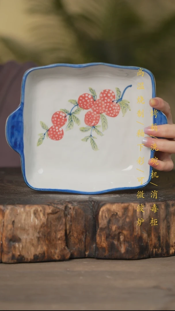 瓷片景德镇高温釉下彩可微波烤箱洗碗机