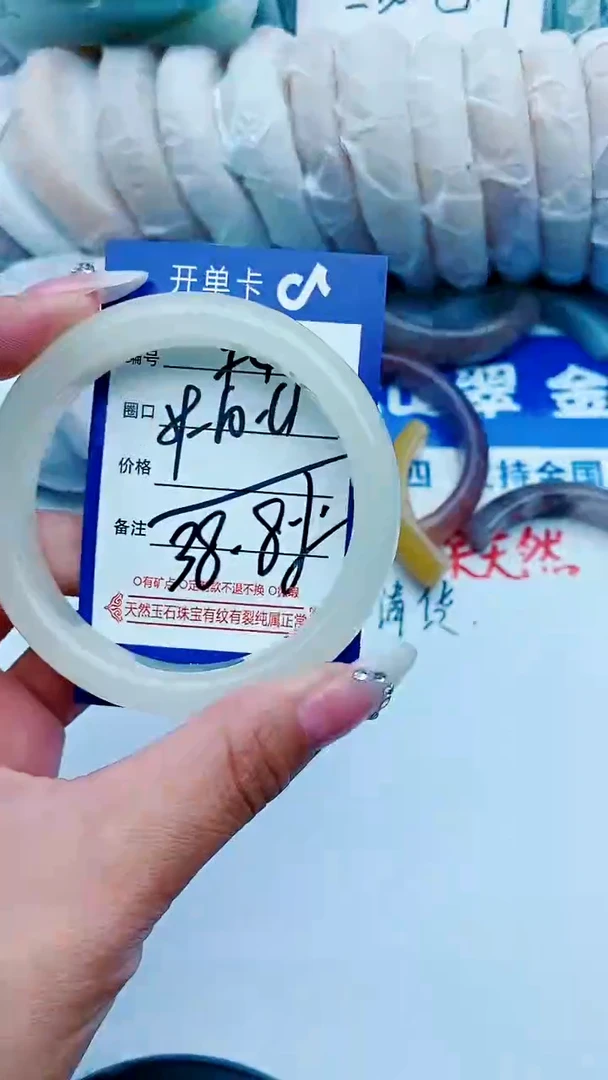 石英质玉手镯未镶嵌F4+59-60