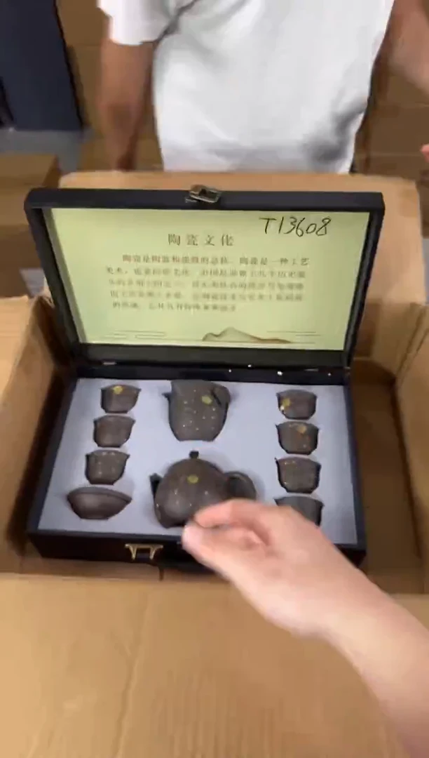 贤淳斋清货商品链接@@T136