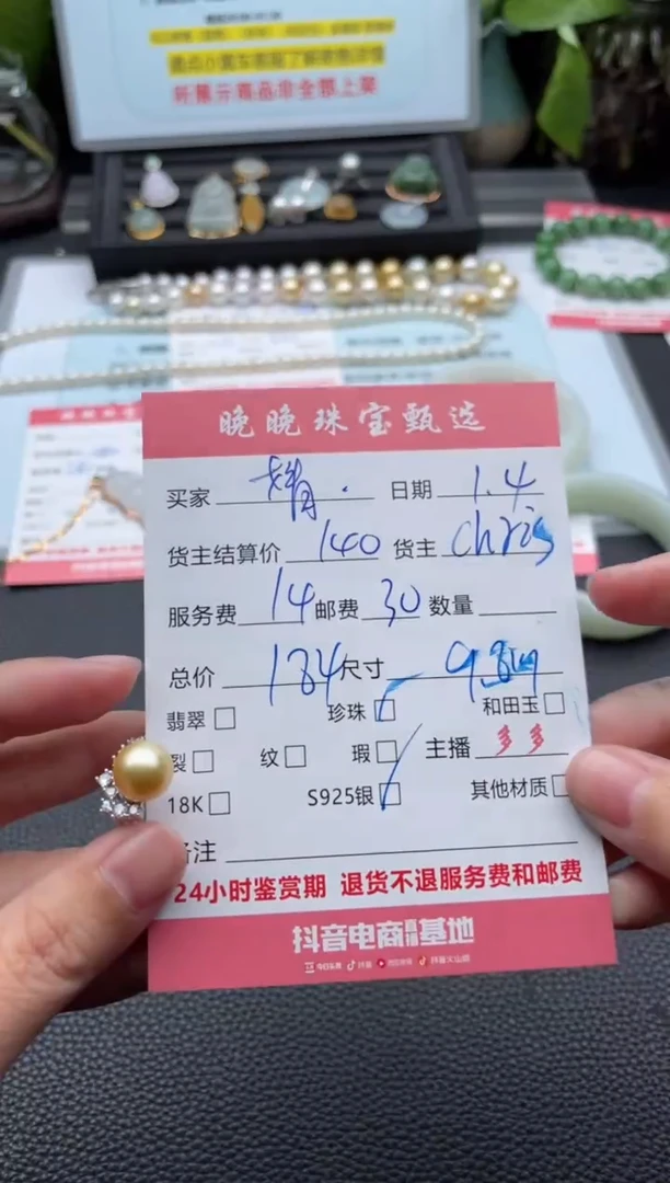 银S925镶嵌戒指海水珍珠婧?戒指