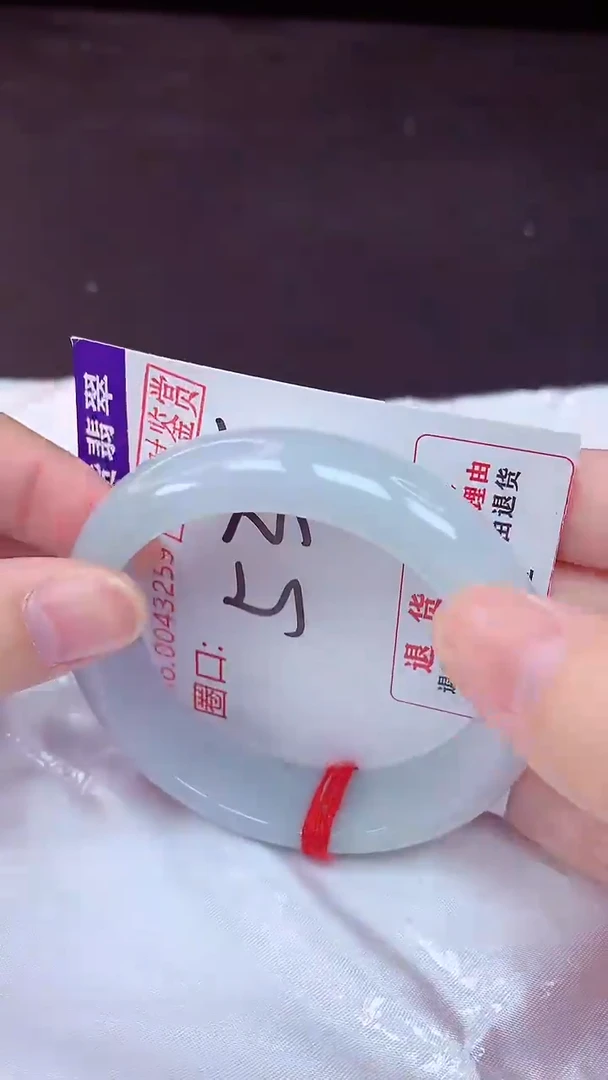 未镶嵌手镯翡翠53（48小时鉴赏期 ）