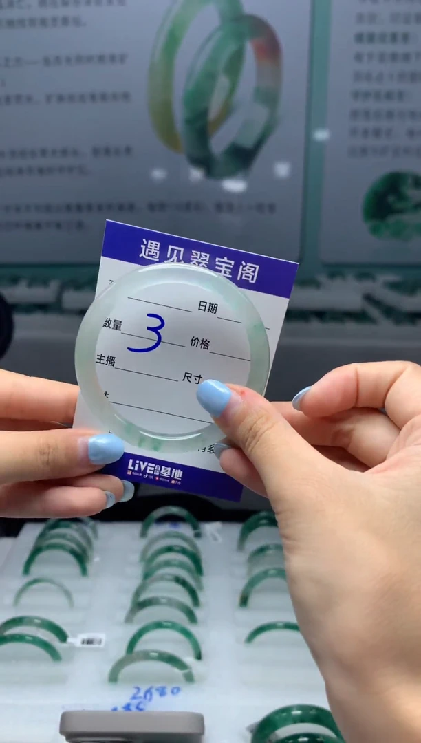 未镶嵌手镯石英质玉（非洲翠）5051圈口