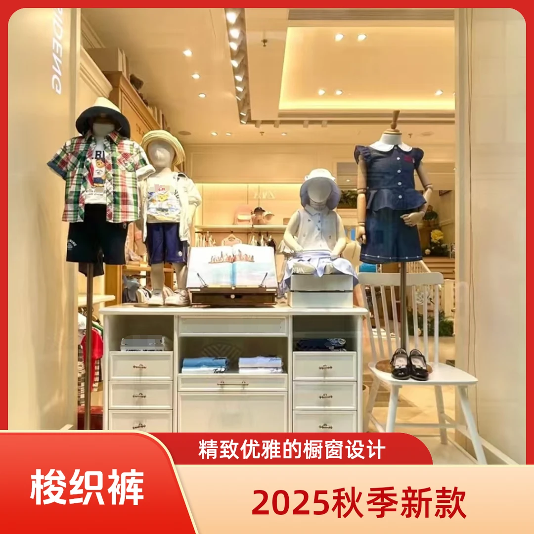 【梭织裤-秋季长裤】5198儿童秋季2025新款