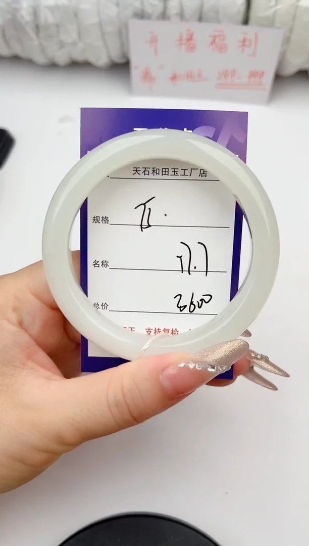 和田玉手镯未镶嵌75颜色微差无瑕疵