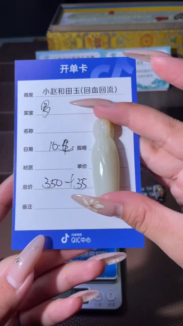 未镶嵌和田玉挂件罗*y31