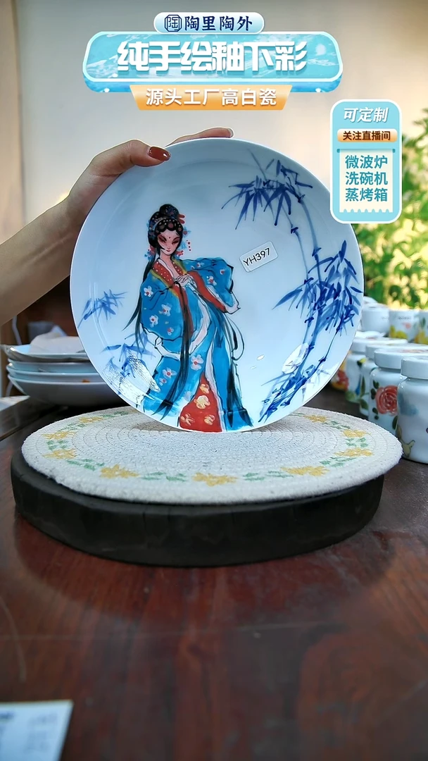 摆件景德镇手工手绘陶瓷YH397