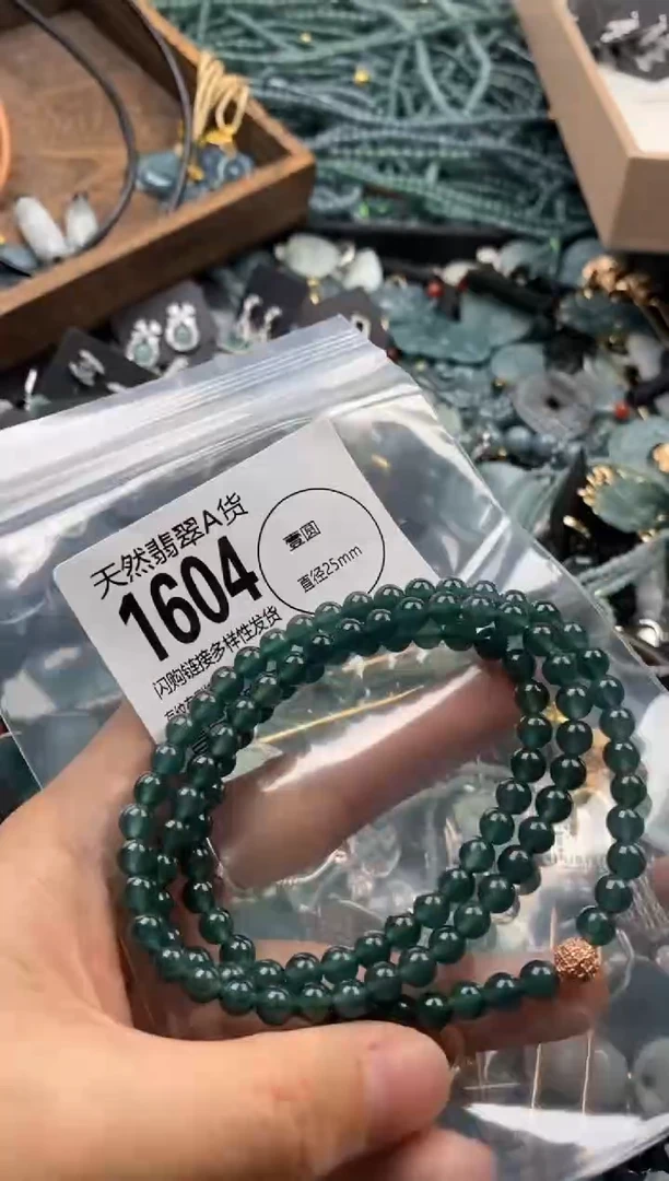 【闪购商品】翡翠颈饰未镶嵌翡翠1604