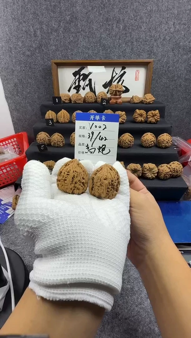 把件文玩核桃V002 39尺高炮