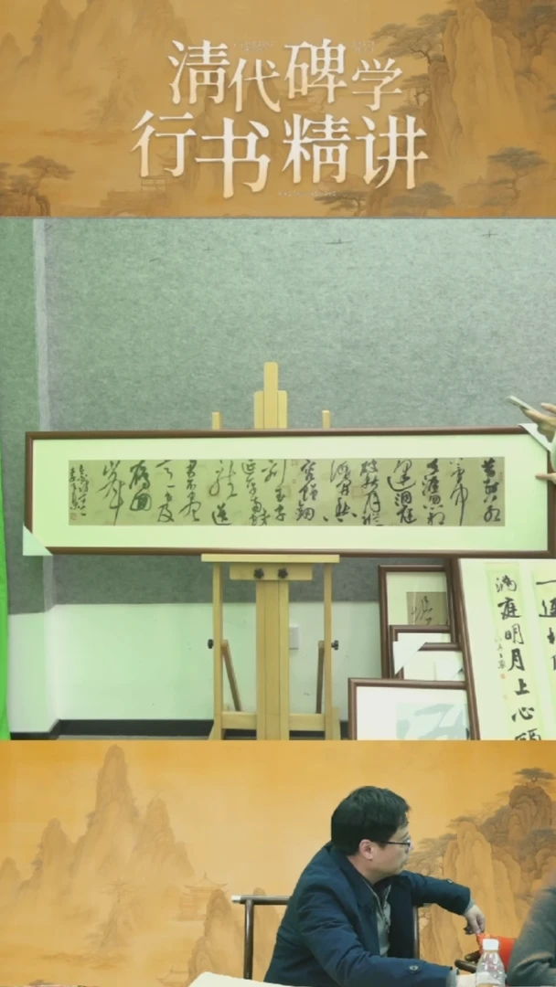 书法李良东老师作品-30