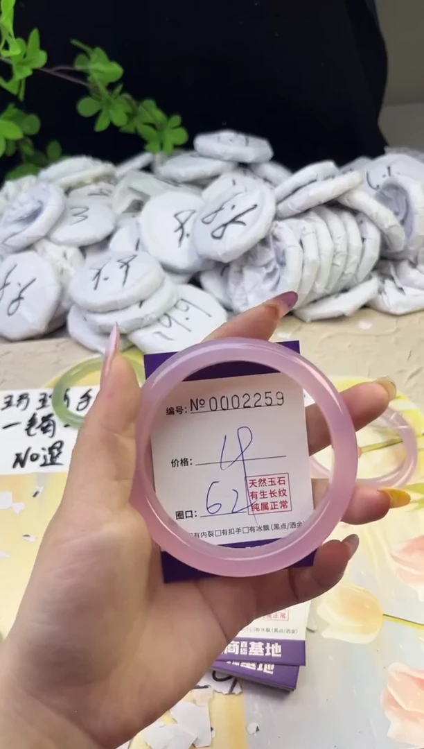 玛瑙/玉髓手镯未镶嵌2259