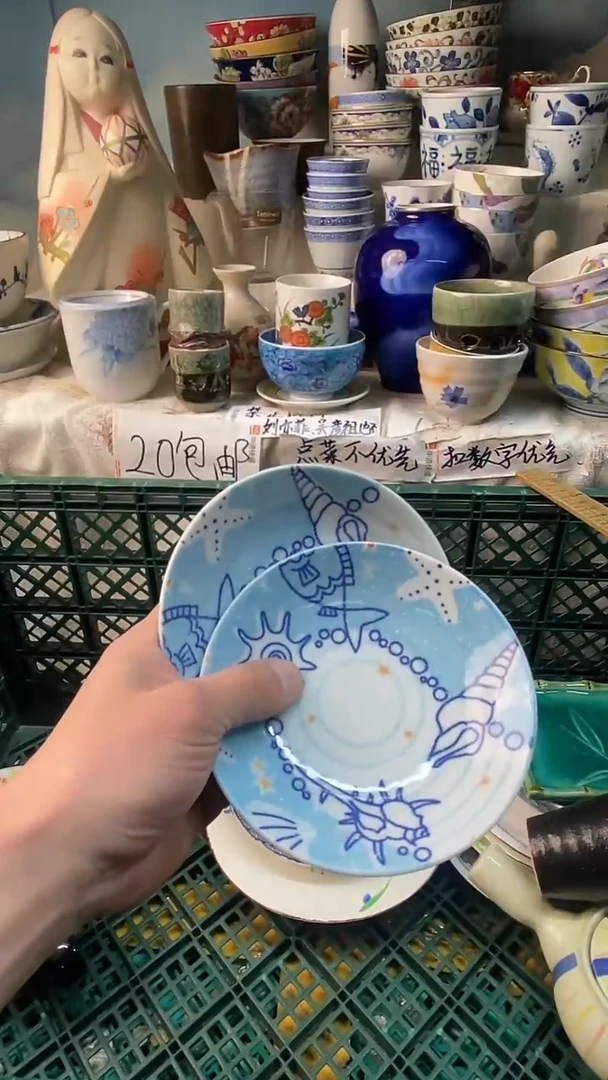 瓷片梓*易雅堂瓷器小店043