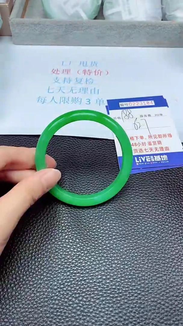 拍下以实物为准223184