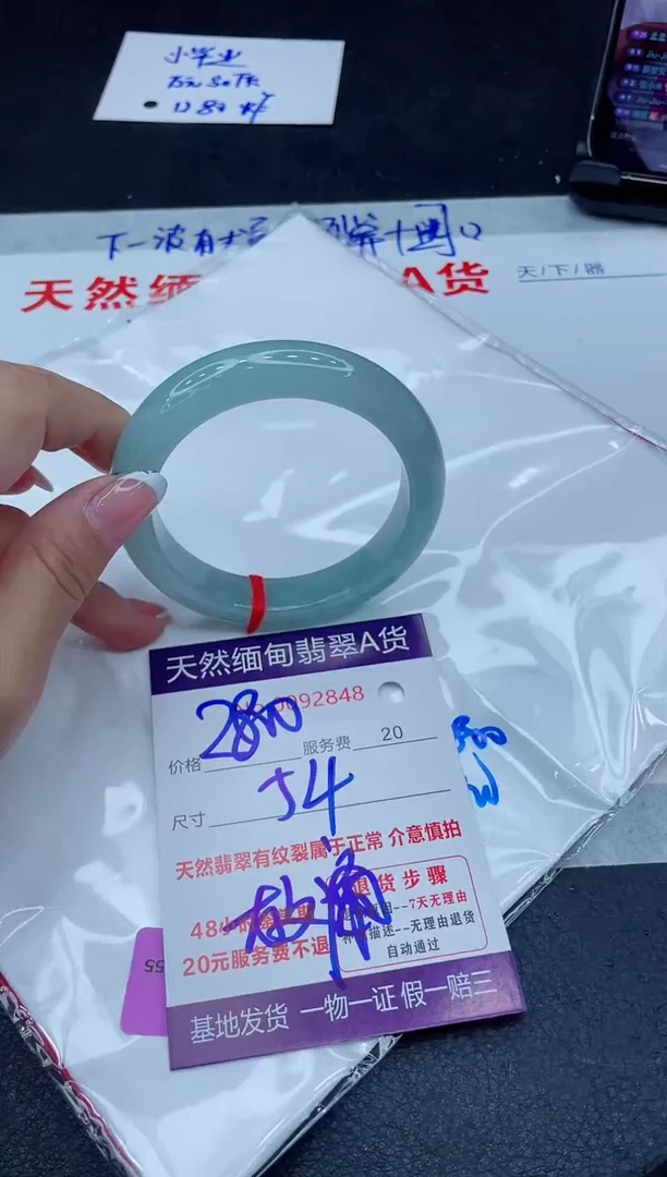未镶嵌手镯翡翠1111111111