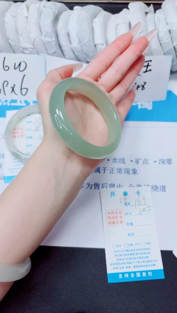 石英质玉手镯未镶嵌165/60.2