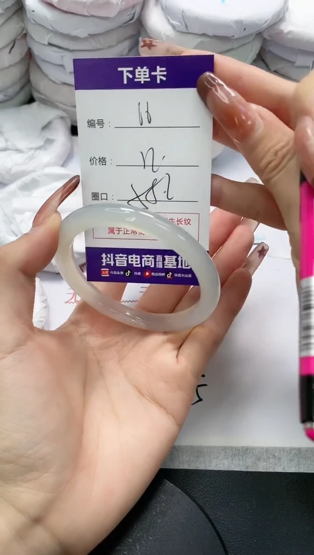 未镶嵌手镯玛瑙/玉髓66