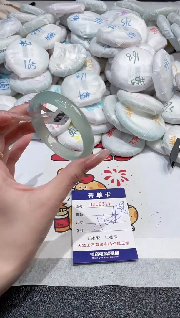 【闪购商品】玛瑙/玉髓手镯未镶嵌-317