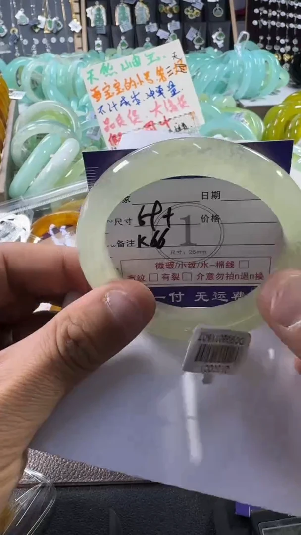 未镶嵌蛇纹石玉手镯1