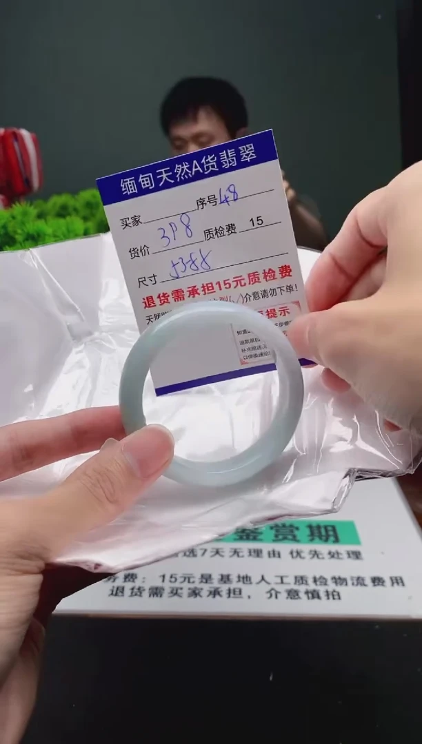 翡翠手镯未镶嵌48缅甸天然A货翡翠需包容瑕疵，介意慎拍