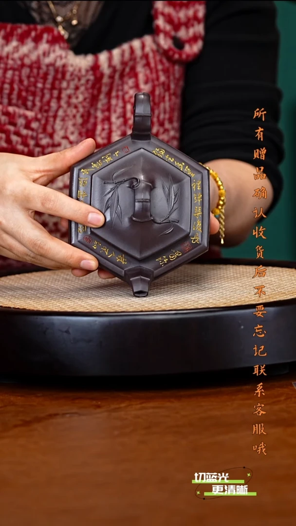 宜兴紫砂 WSY 紫龙血 六方扁竹 210cc