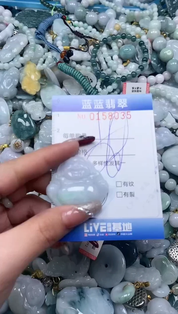 【闪购商品】翡翠颈饰未镶嵌闪购0158035多样性发其一