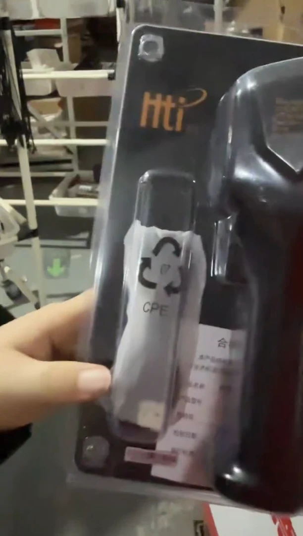 鑫思特HT-H100手持热成像