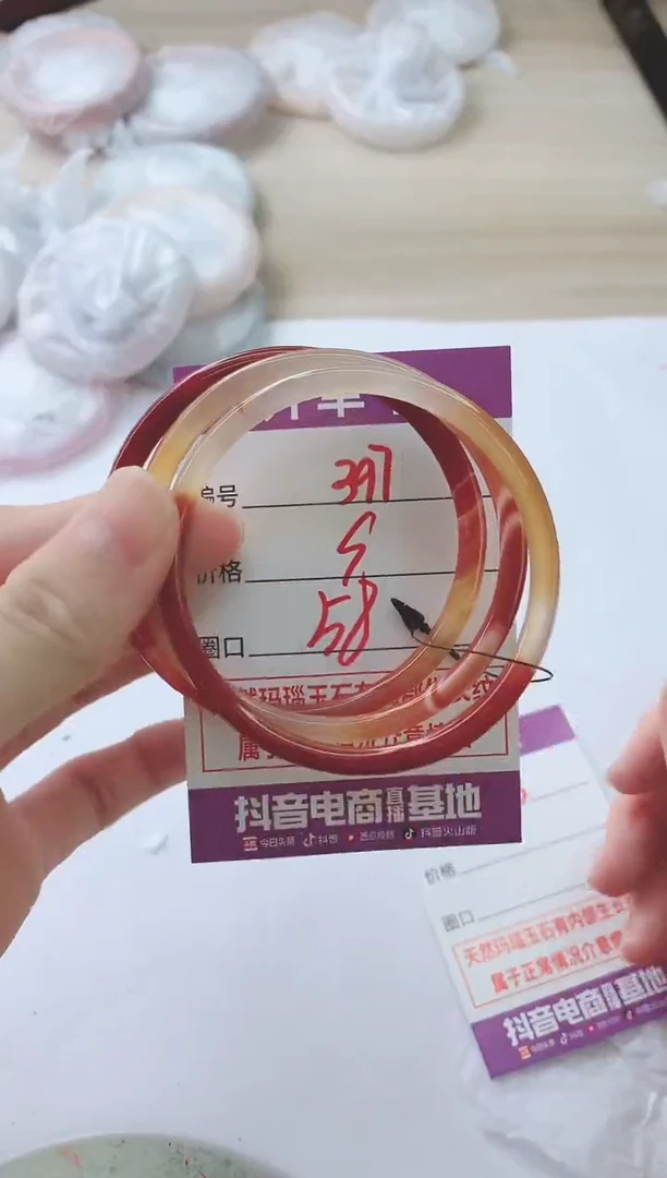 玛瑙/玉髓手镯未镶嵌397