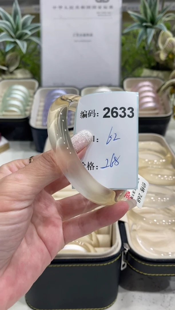 非金属无编码2633