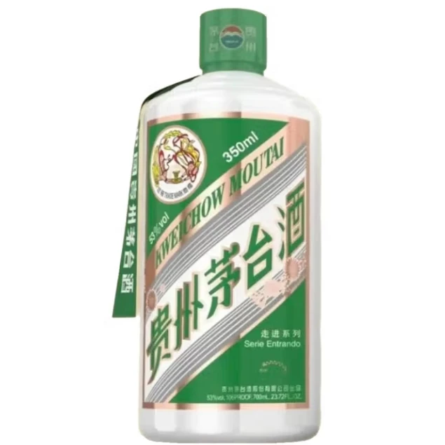 KWEICHOW MOUTAI/贵州茅台走进系列五国 意大利53%Vol