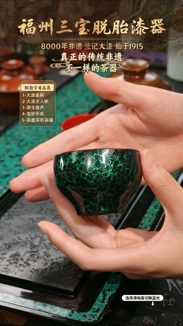 兰记手工漆器-一物一拍 以商品图片为主